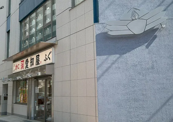 店舗外観2