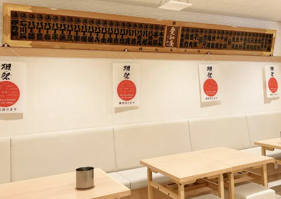 店舗内2